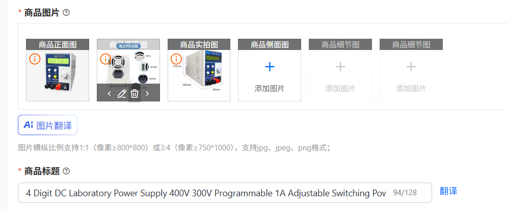 Switching Dc Power Supply 300V 1A - Alimentatore da Laboratorio DC a 4