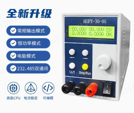 Alimentatore da Laboratorio DC - Switching Dc Power Supply 300V 1A recensione e prezzo