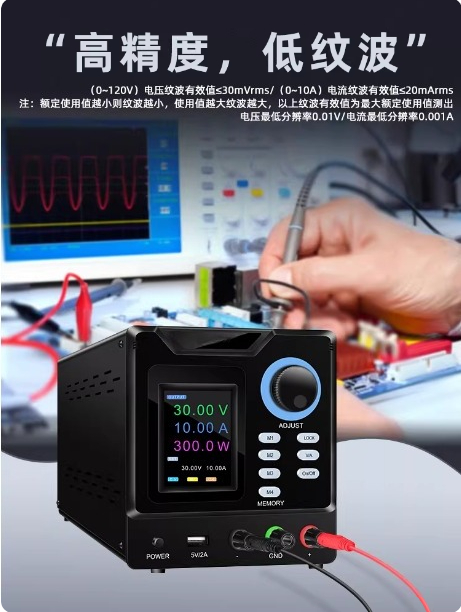 Alimentatore DC Programmabile  - Programmable Dc Power Supply 60V 10A recensione e prezzo